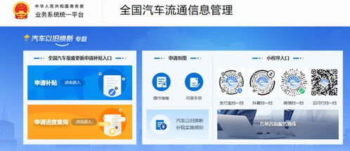 補(bǔ)貼最高2萬(wàn)元！湖南發(fā)布新一輪汽車“以舊換新”實(shí)施細(xì)則
